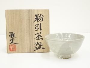 尾林焼　水野雅史造　粉引茶碗（共箱）